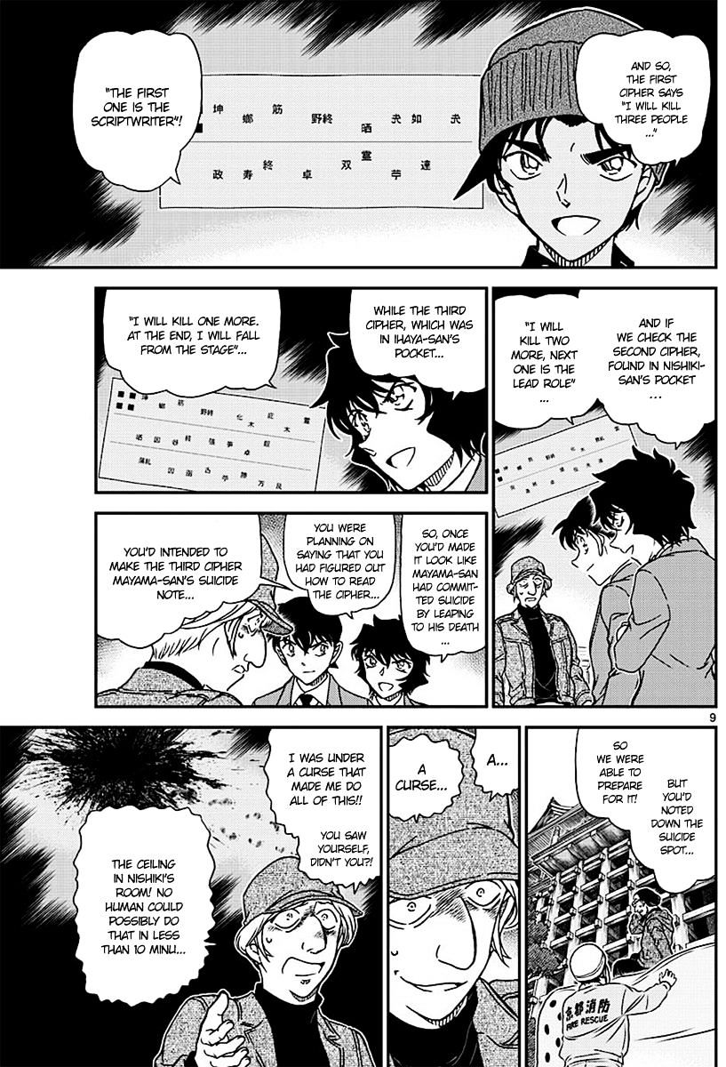 Chapter 1004 - Page 9