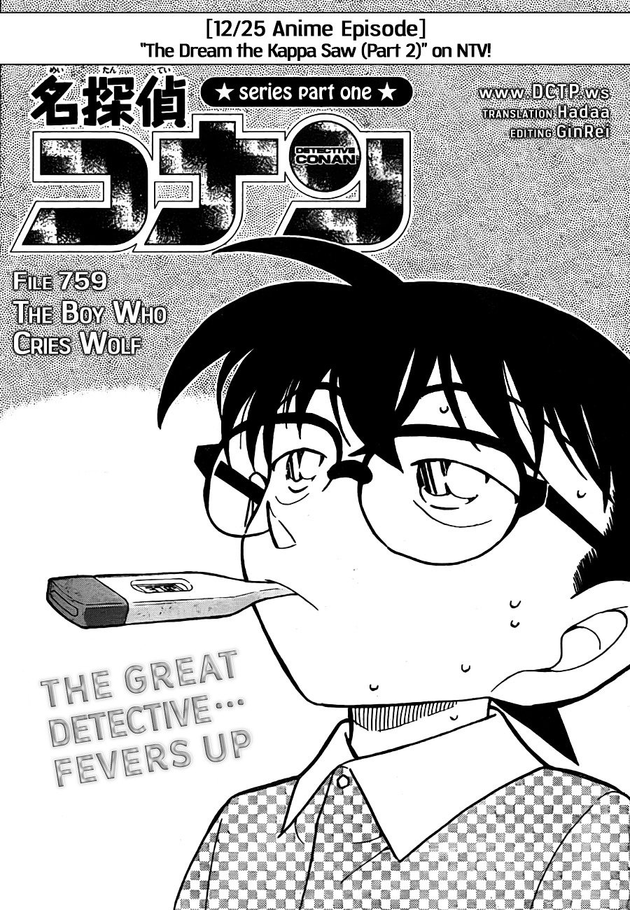 Chapter 759 - Page 1