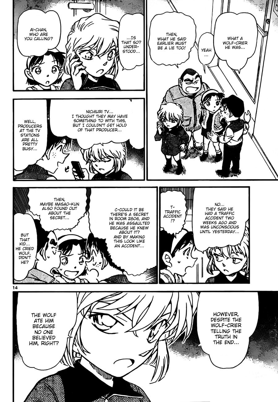 Chapter 759 - Page 14