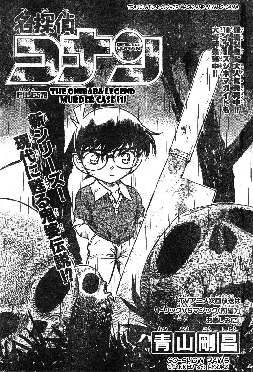 Chapter 579 - Page 1