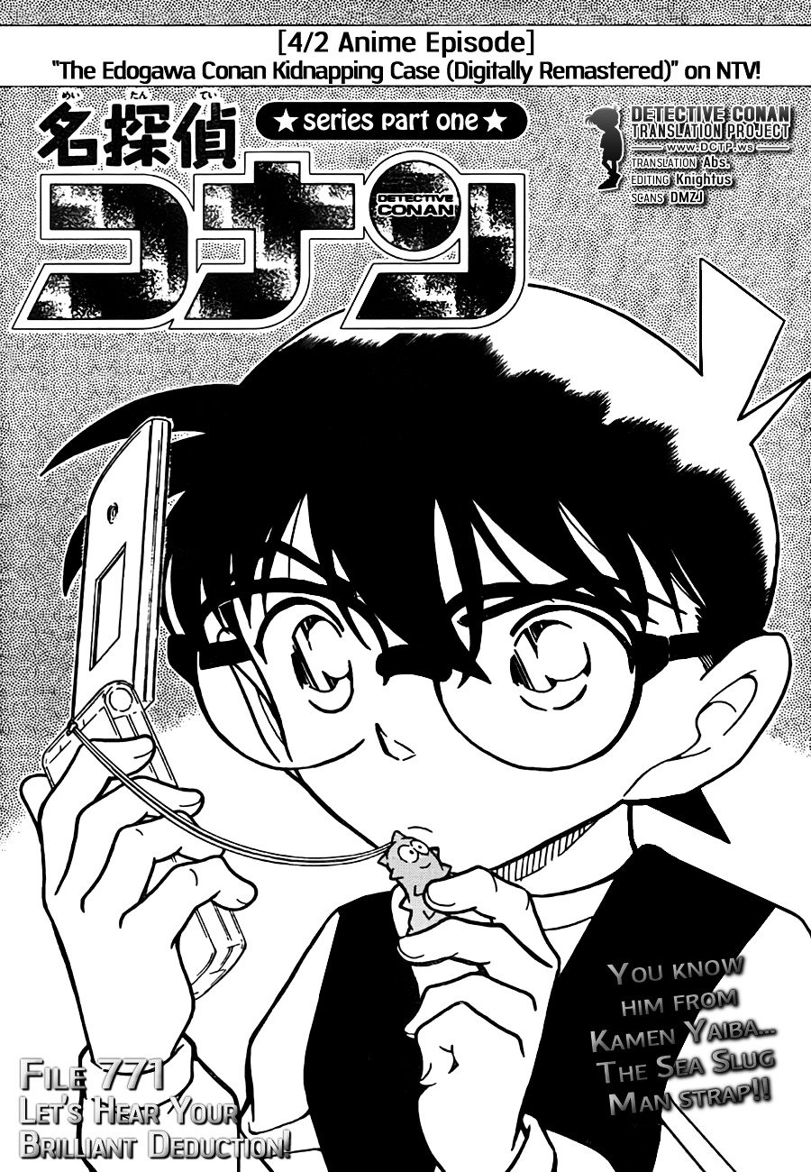Chapter 771 - Page 1