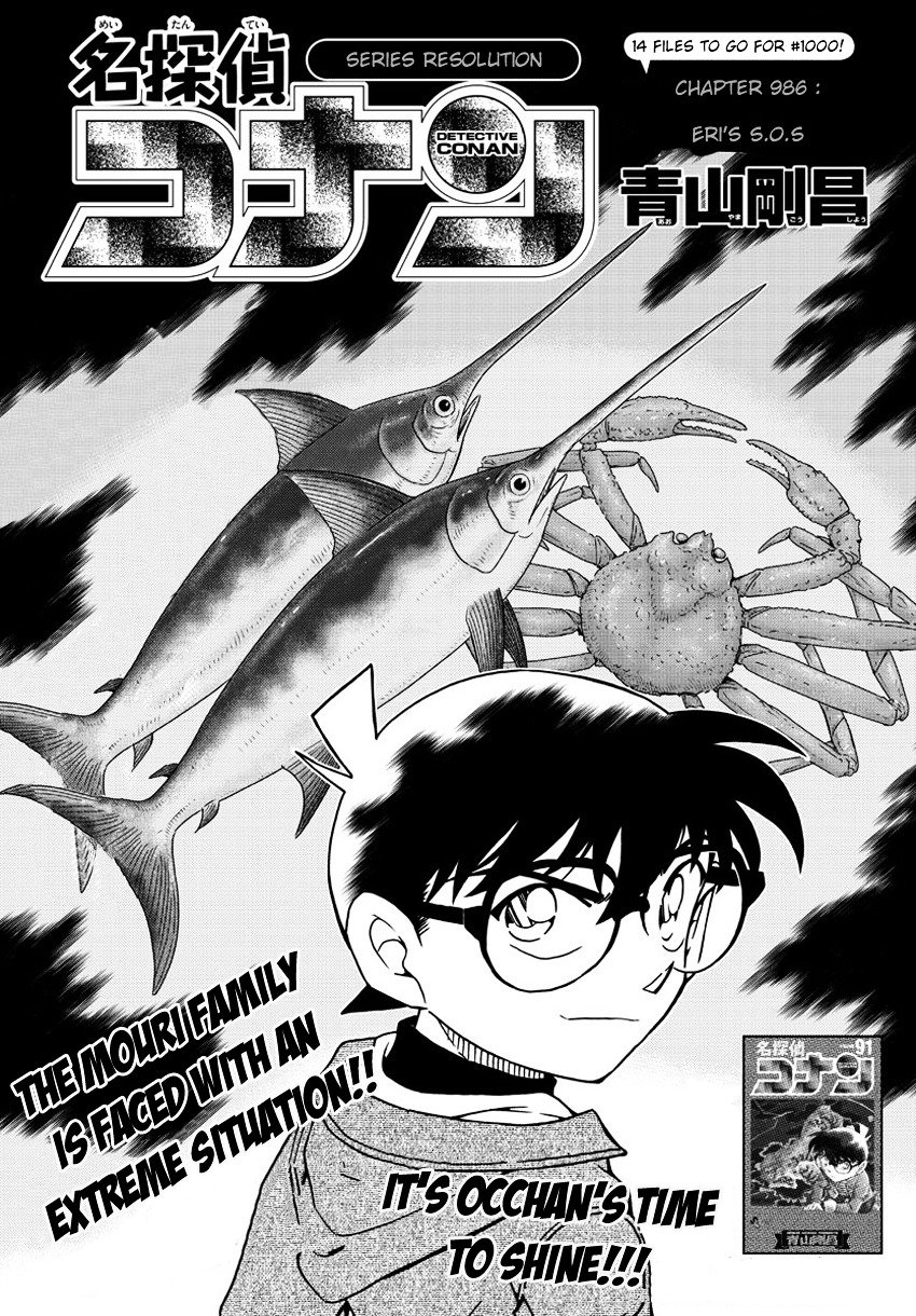 Chapter 986 - Page 2