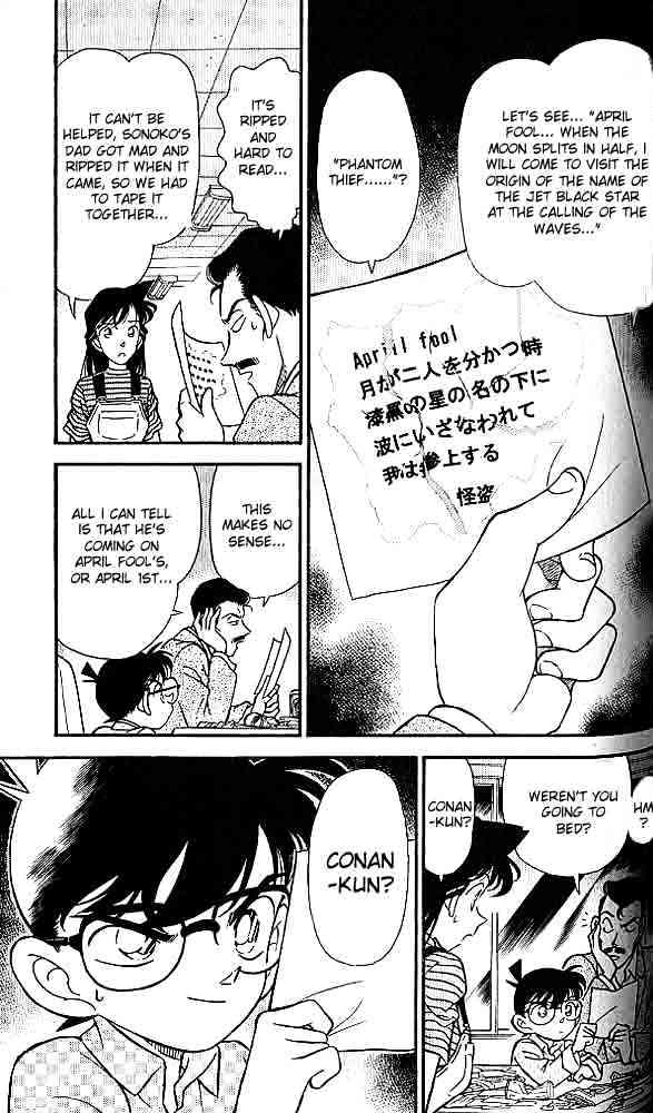 Chapter 156 - Page 7