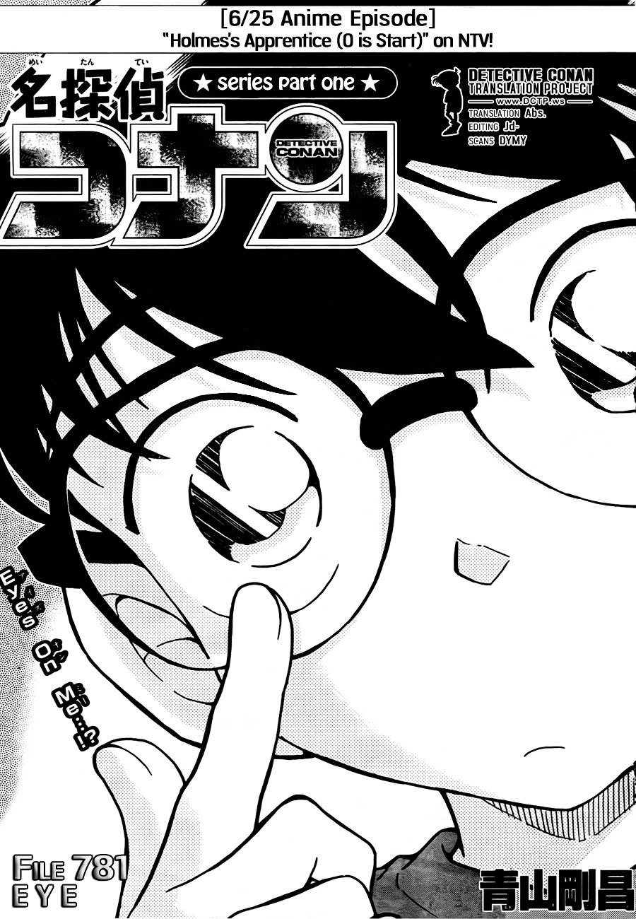 Chapter 781 - Page 1