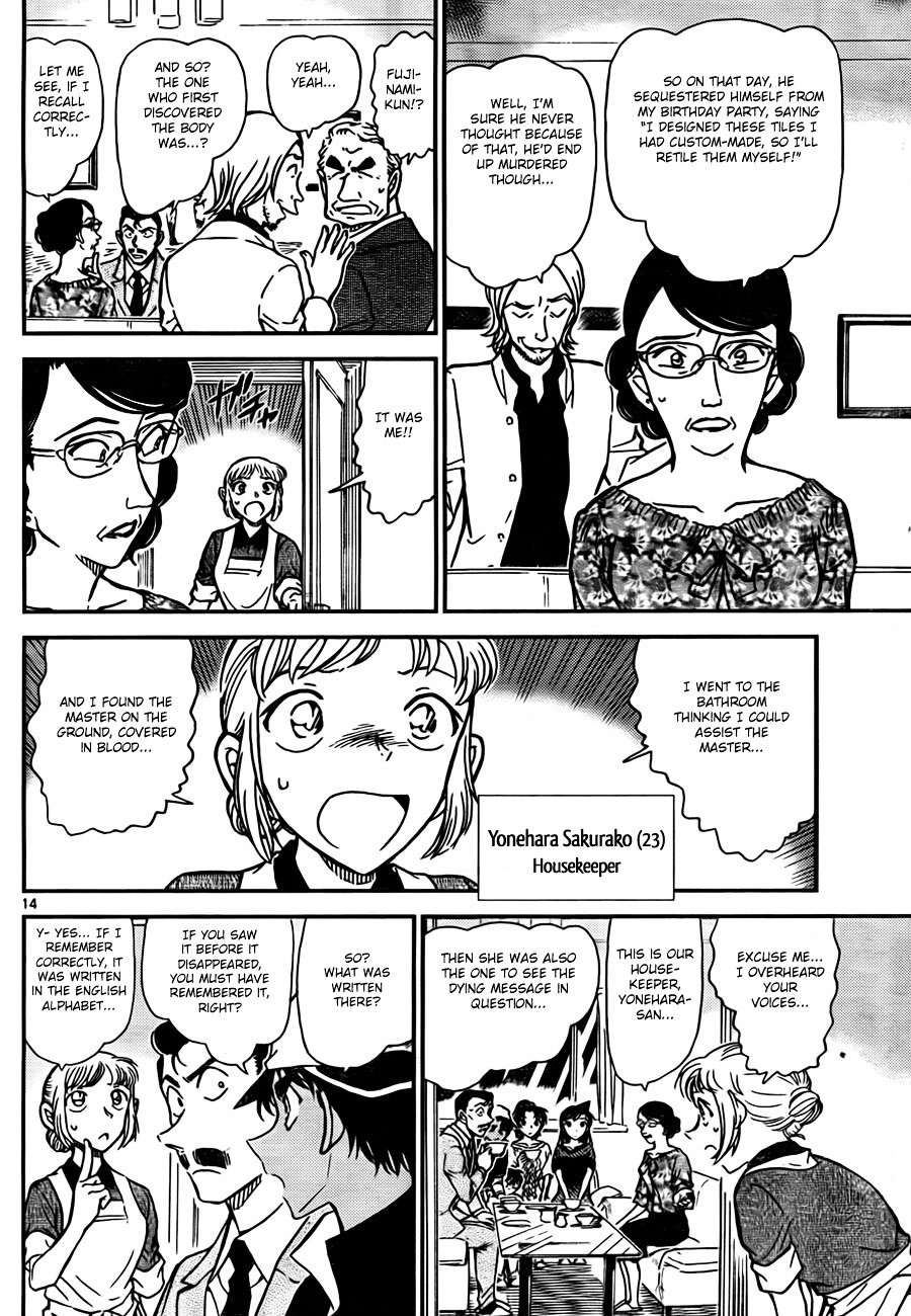 Chapter 781 - Page 14