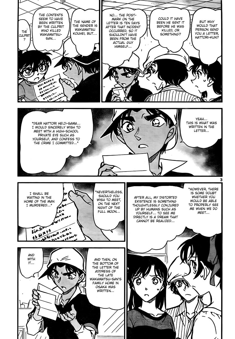 Chapter 781 - Page 3