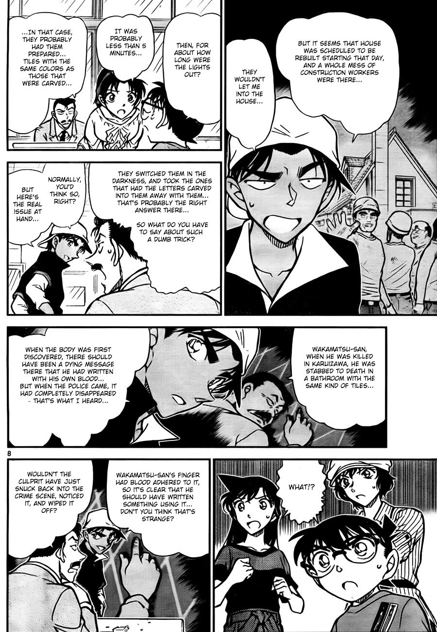 Chapter 781 - Page 8