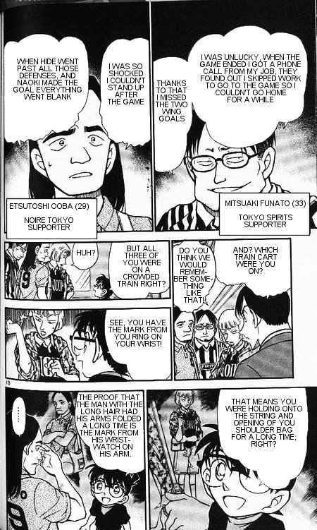 Chapter 345 - Page 10
