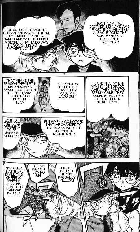 Chapter 345 - Page 14