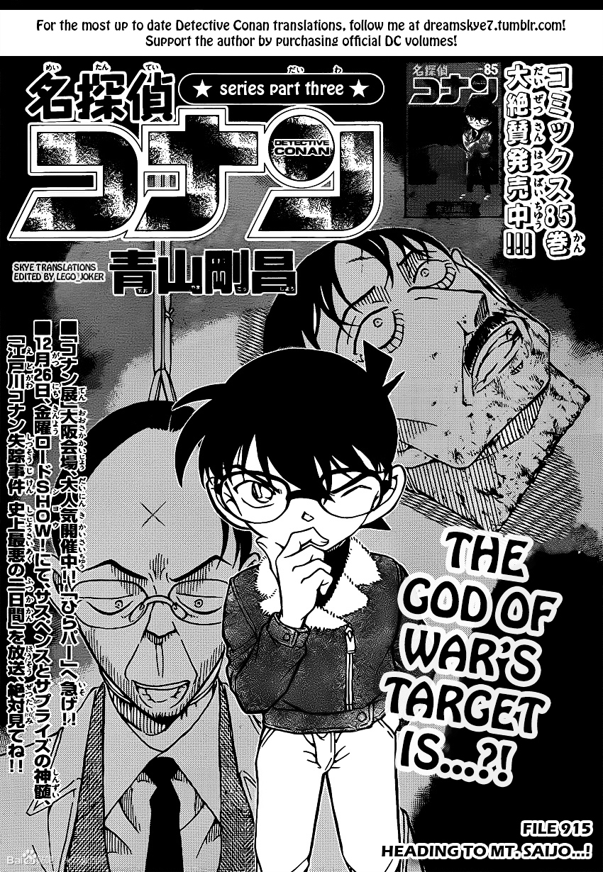 Chapter 915 - Page 1