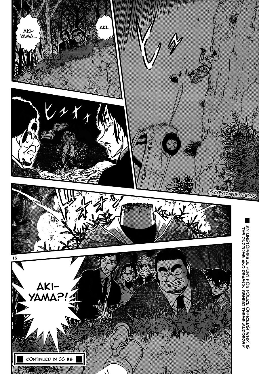 Chapter 915 - Page 16