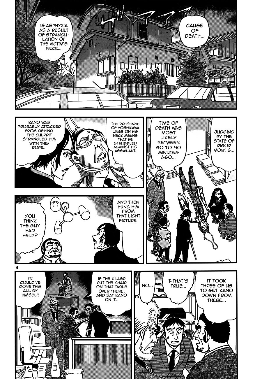 Chapter 915 - Page 4