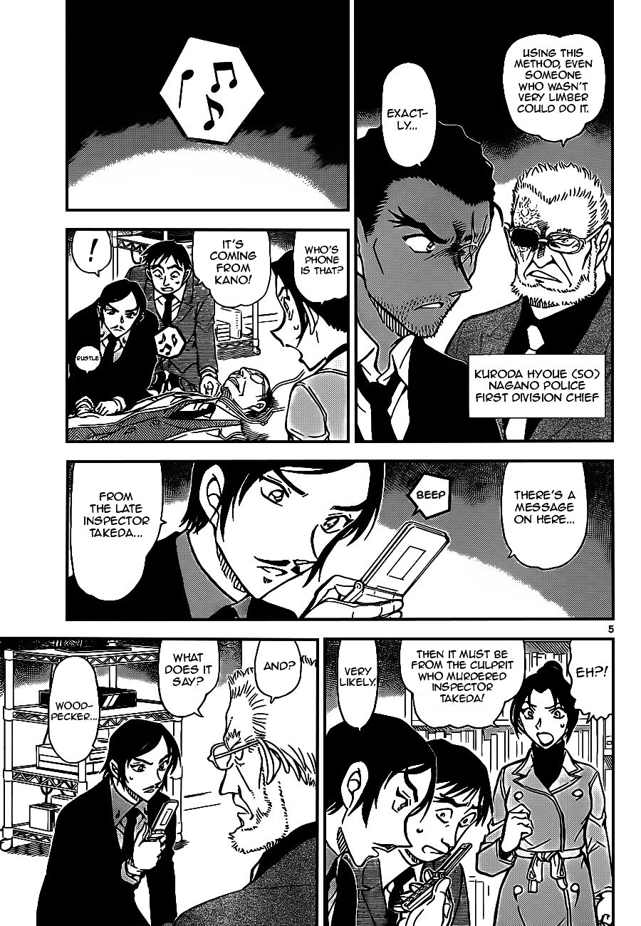 Chapter 915 - Page 5