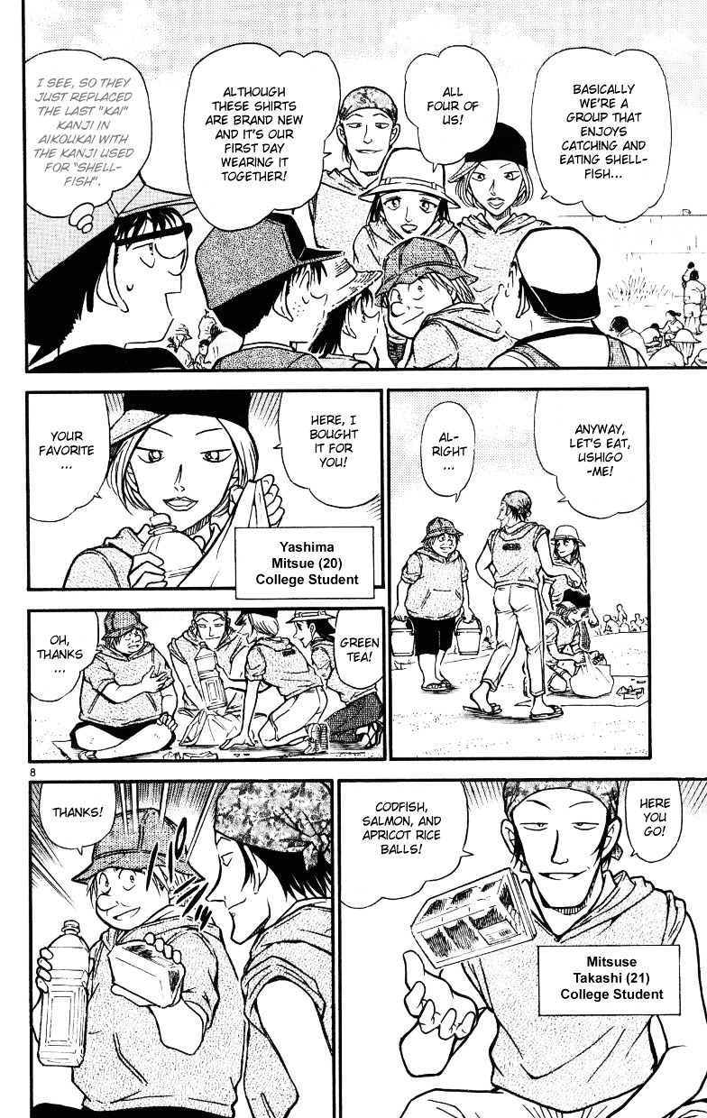 Chapter 525 - Page 8