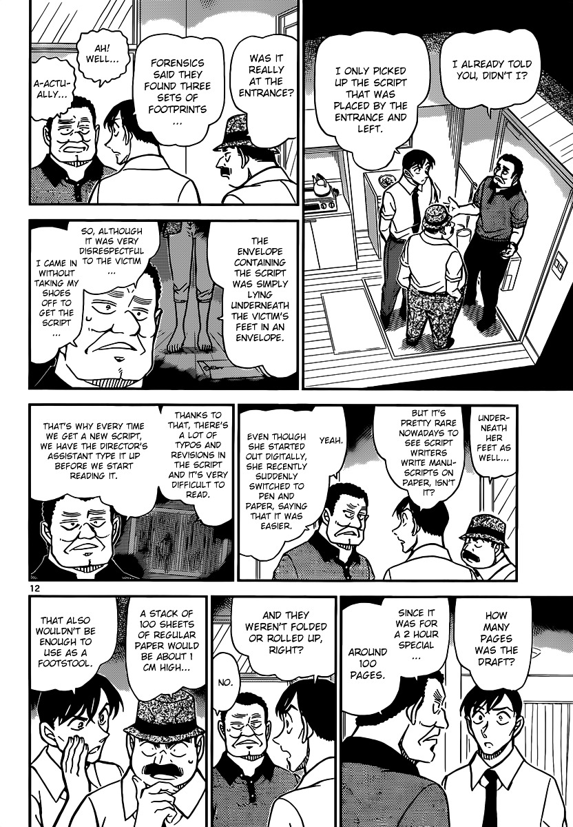 Chapter 907 - Page 13