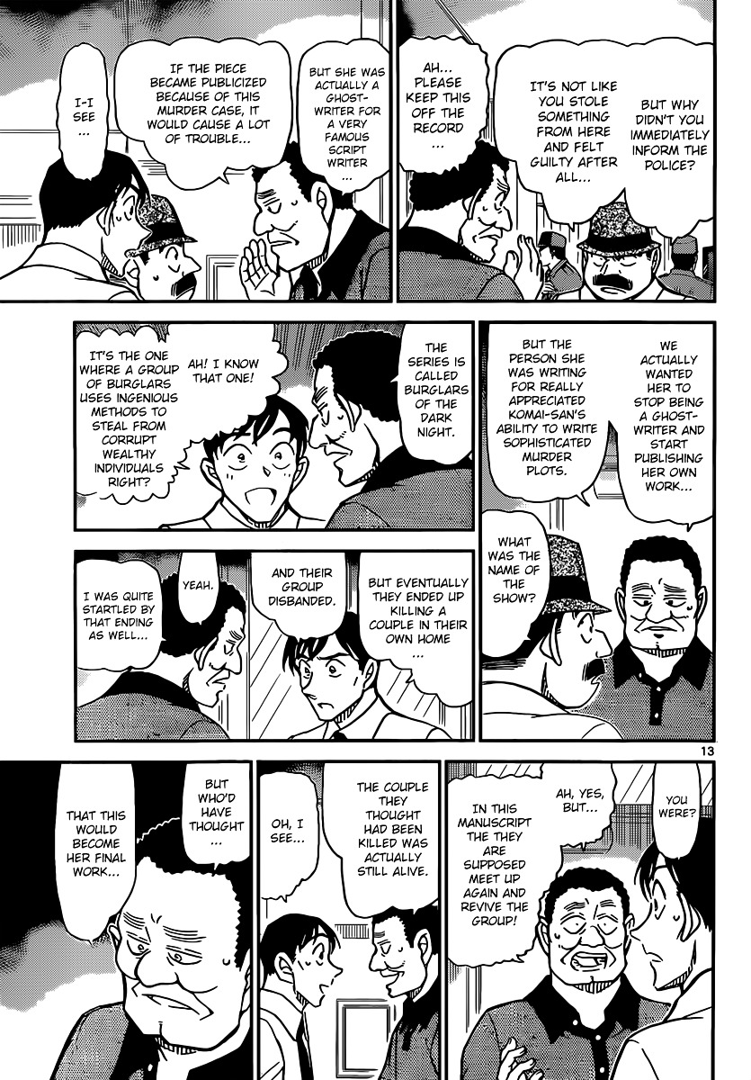 Chapter 907 - Page 14