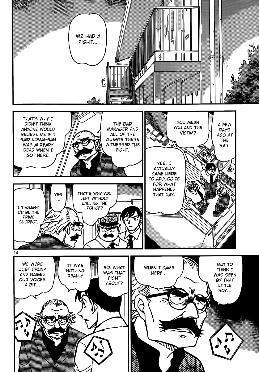 Chapter 907 - Page 15