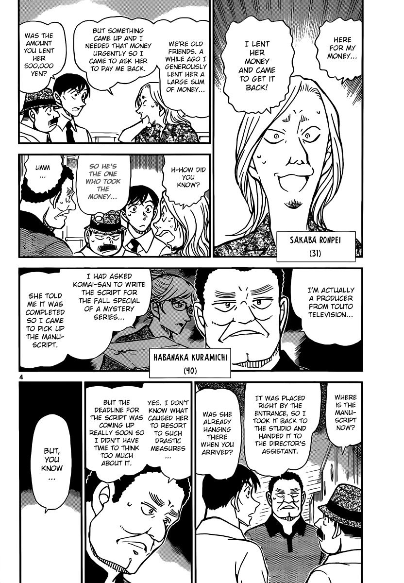 Chapter 907 - Page 5