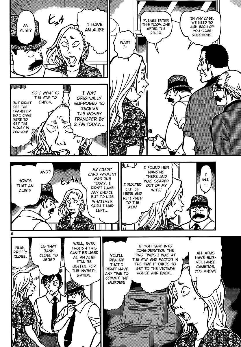 Chapter 907 - Page 7