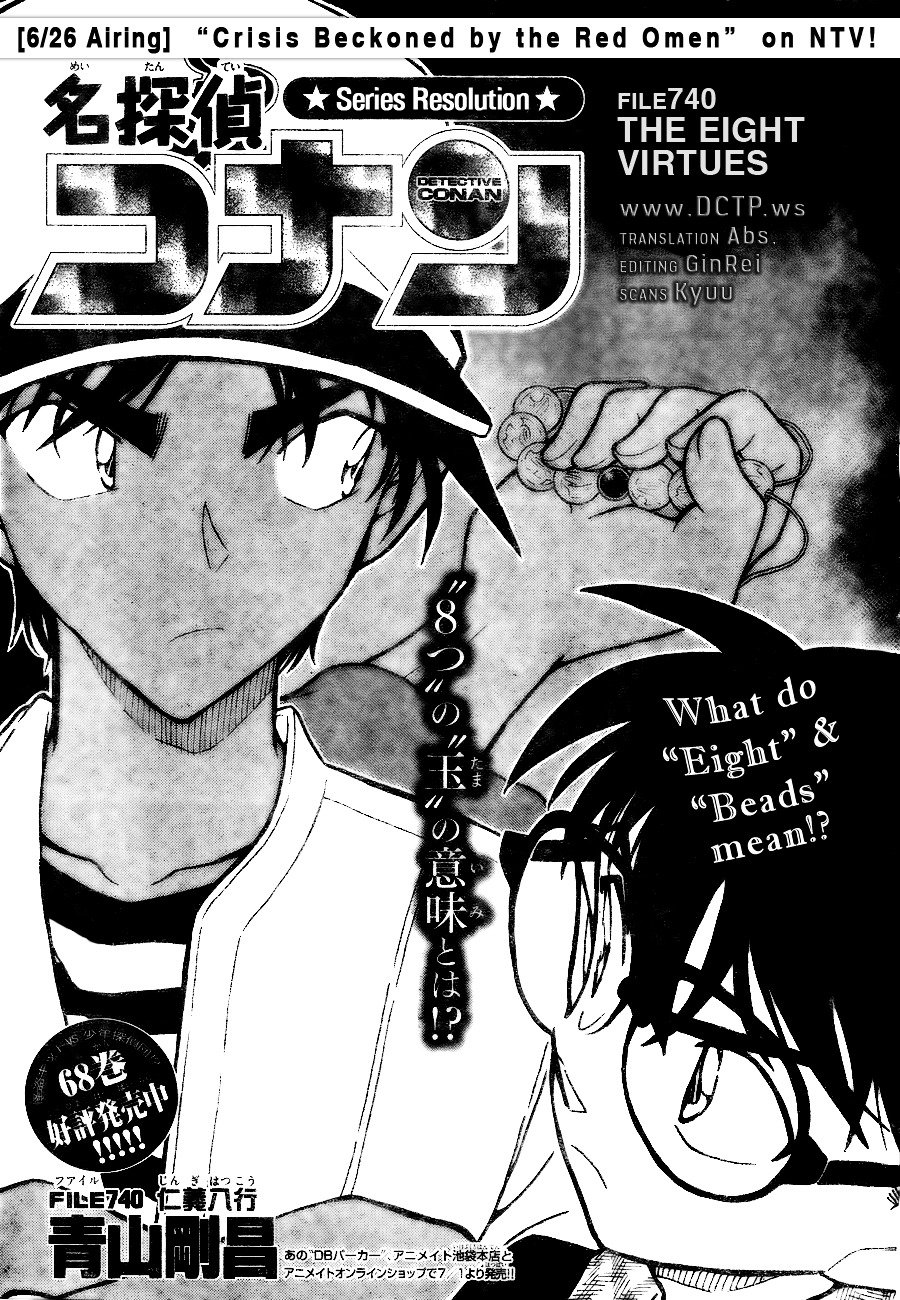 Chapter 740 - Page 1