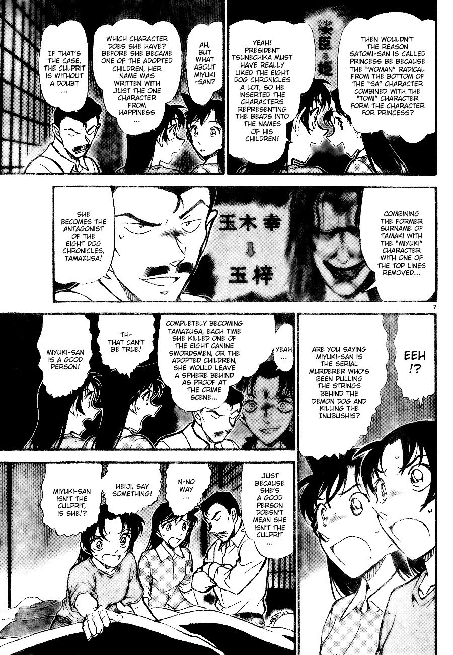 Chapter 740 - Page 7