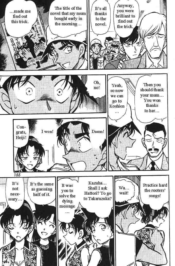 Chapter 444 - Page 17