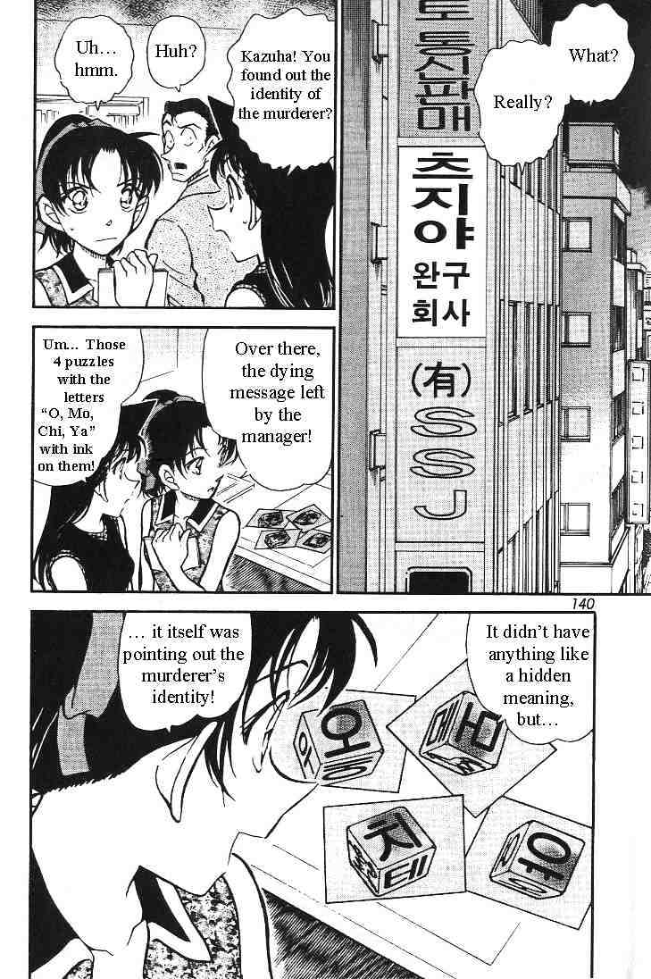 Chapter 444 - Page 2