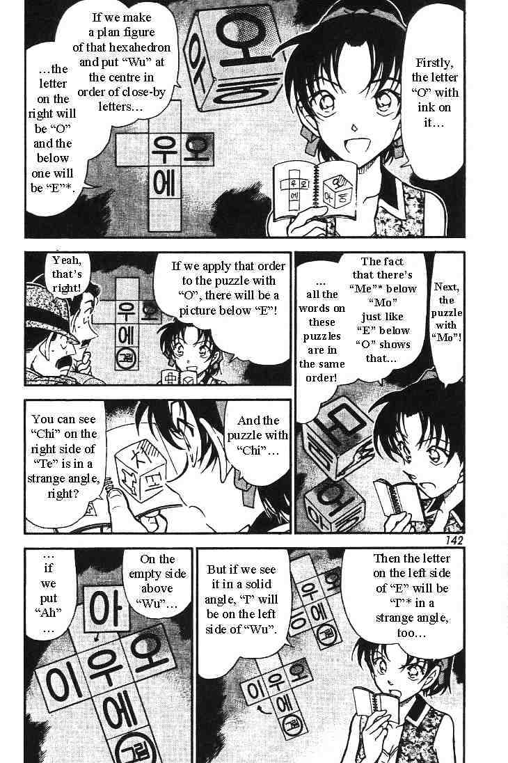 Chapter 444 - Page 4