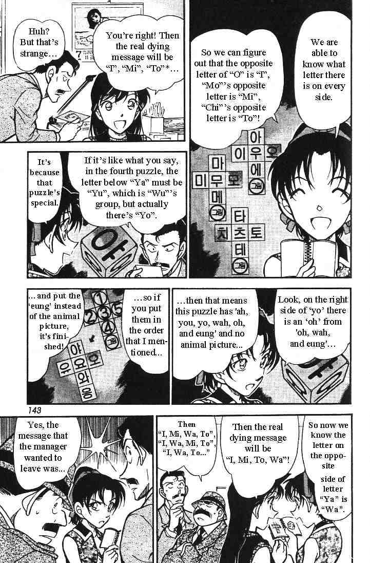 Chapter 444 - Page 5