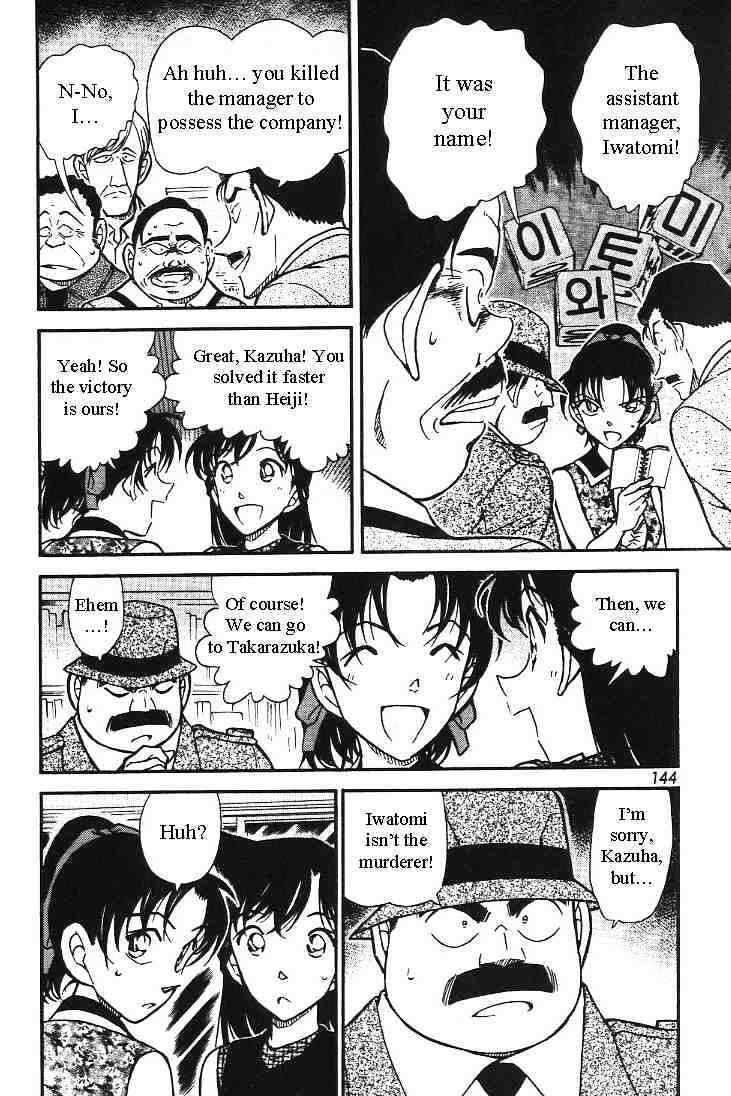Chapter 444 - Page 6