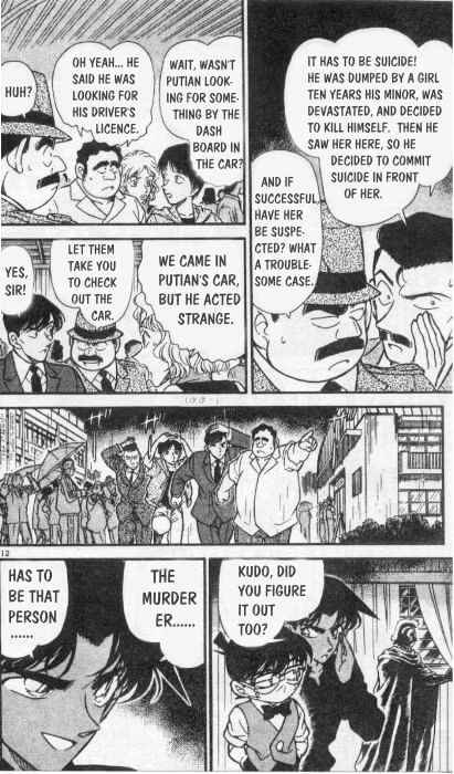 Chapter 256 - Page 12
