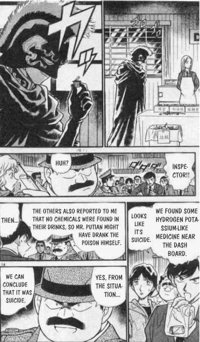 Chapter 256 - Page 14
