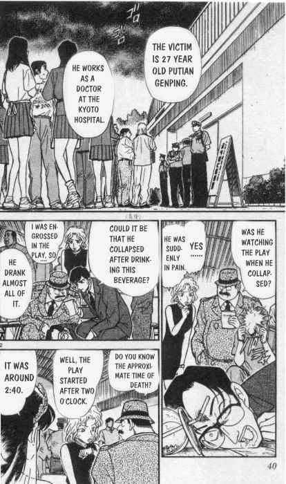 Chapter 256 - Page 2