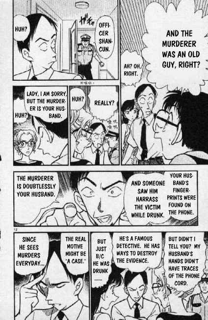 Chapter 265 - Page 12