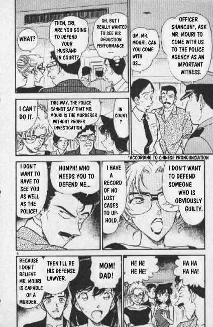 Chapter 265 - Page 6