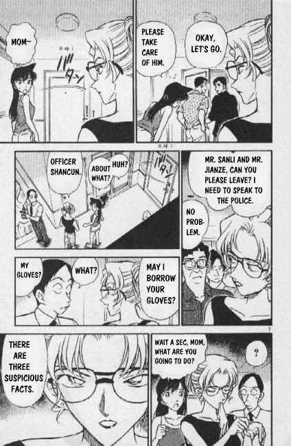 Chapter 265 - Page 7