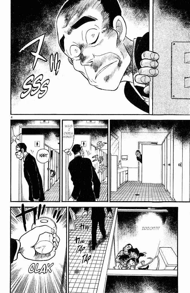 Chapter 97 - Page 4