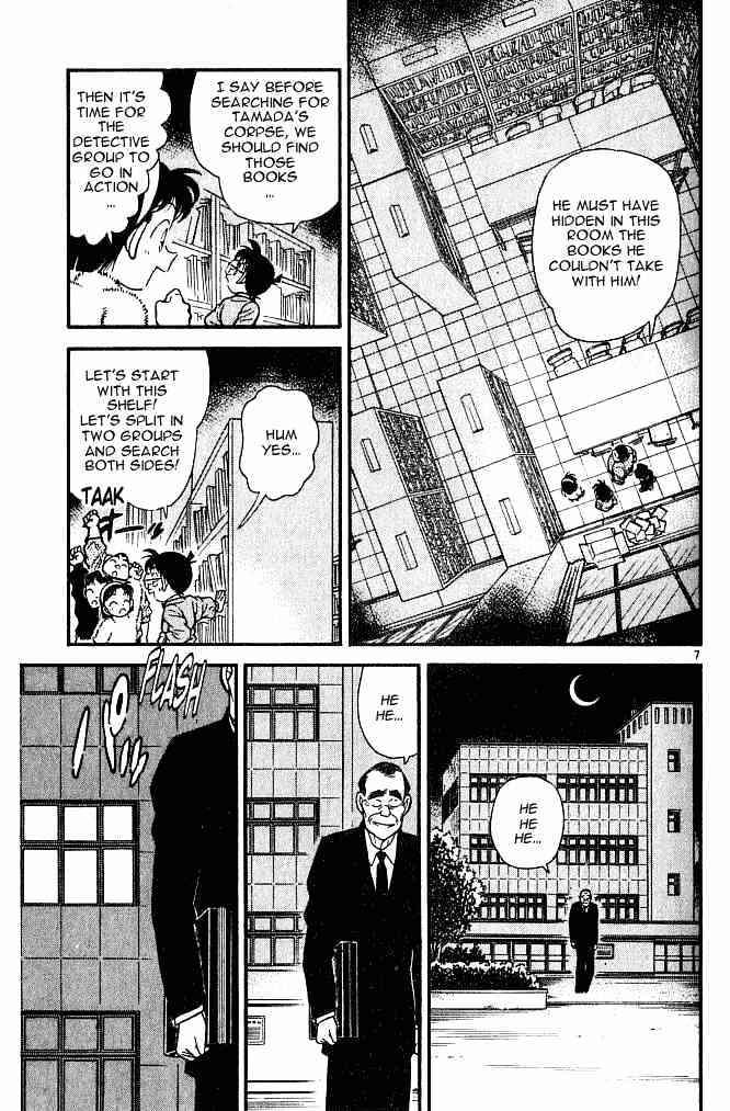 Chapter 97 - Page 7