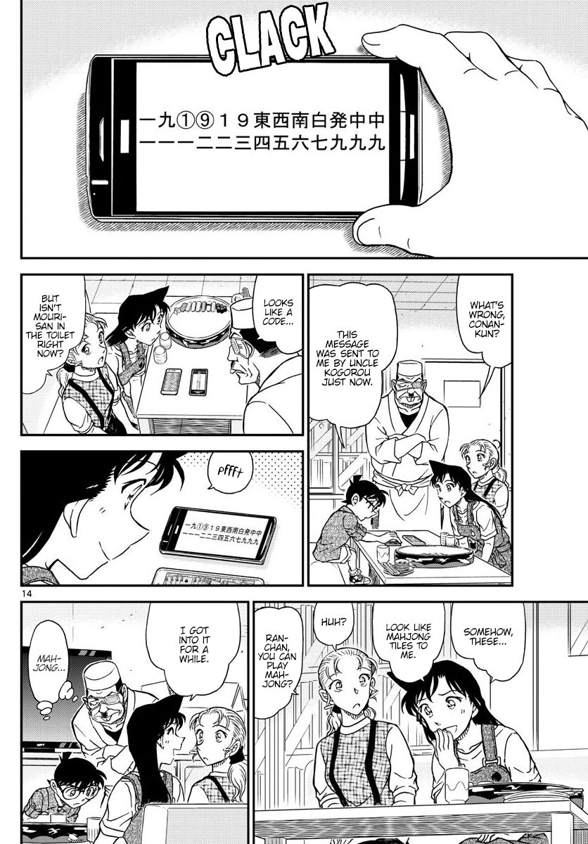 Chapter 1056 - Page 14