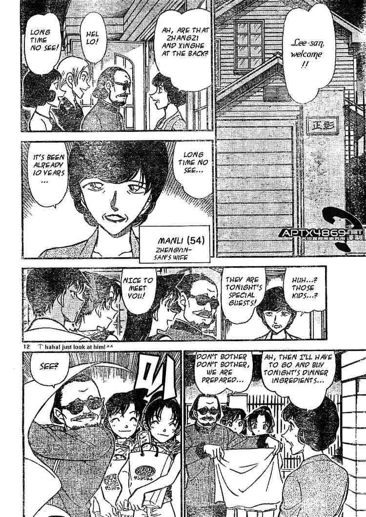 Chapter 487 - Page 12