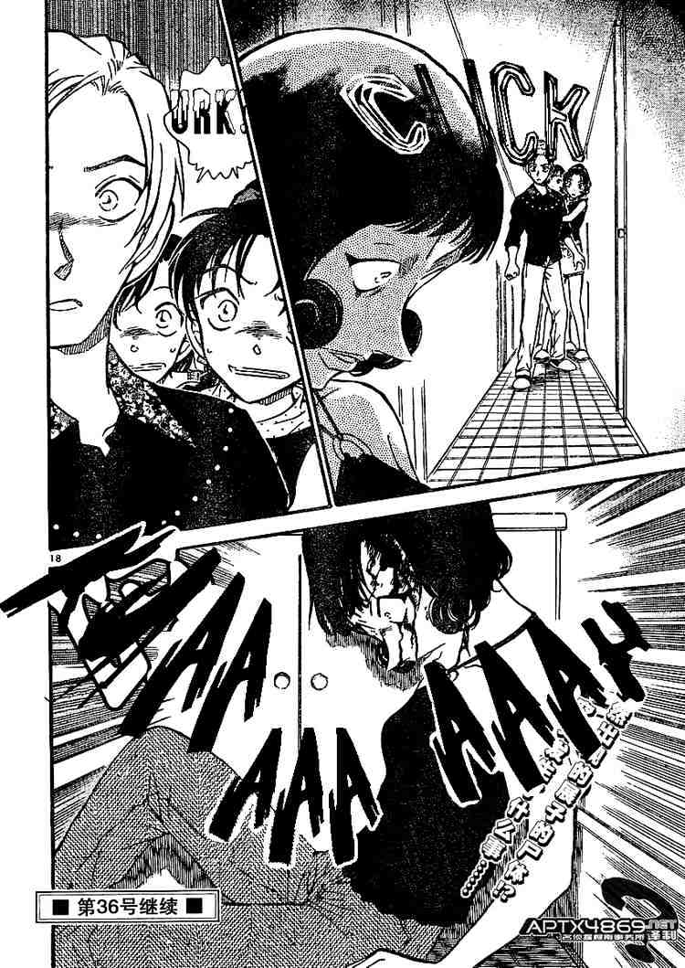 Chapter 487 - Page 18