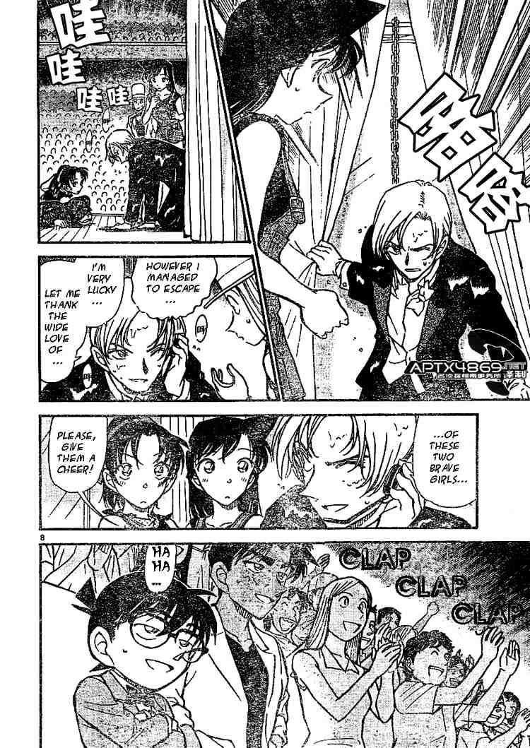 Chapter 487 - Page 8
