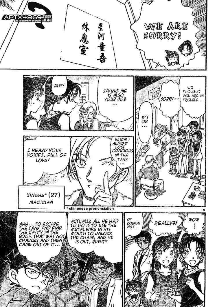 Chapter 487 - Page 9