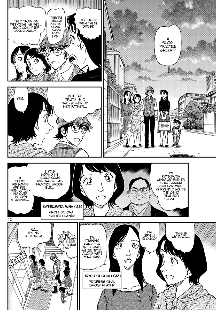 Chapter 1043 - Page 12