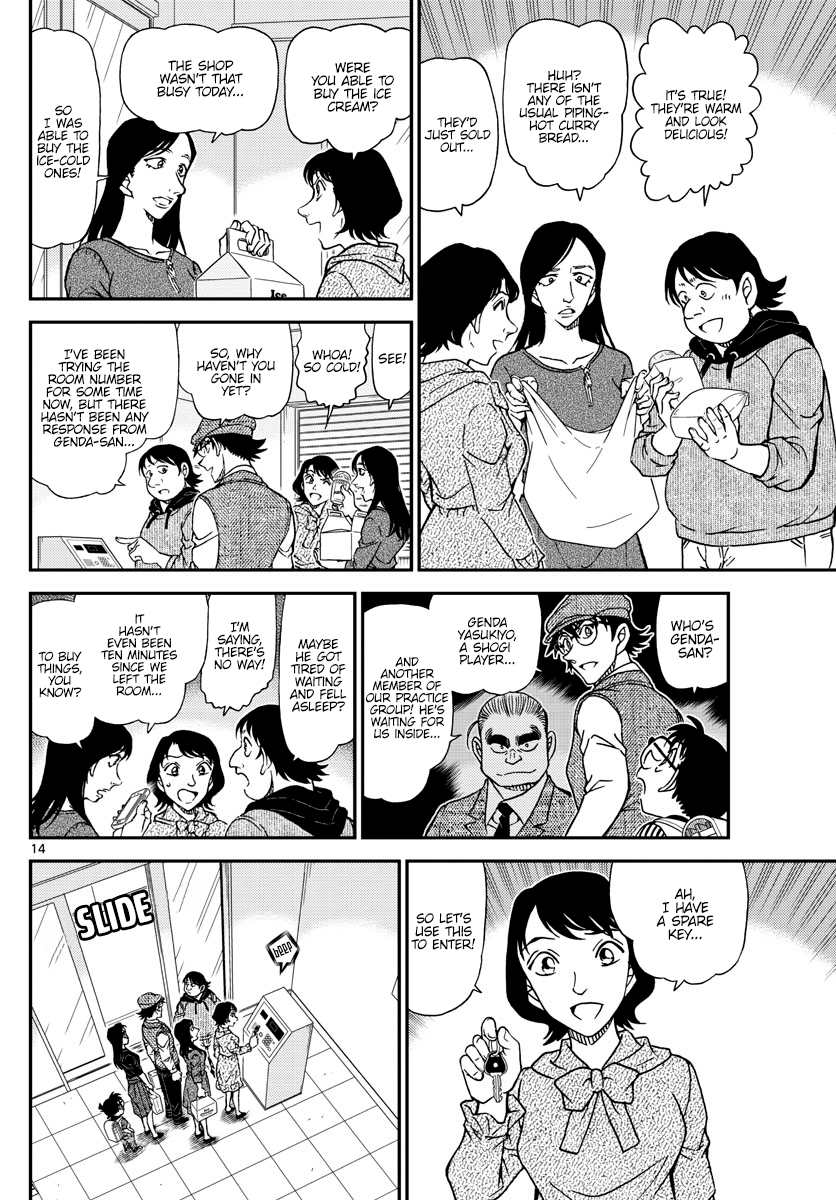 Chapter 1043 - Page 14