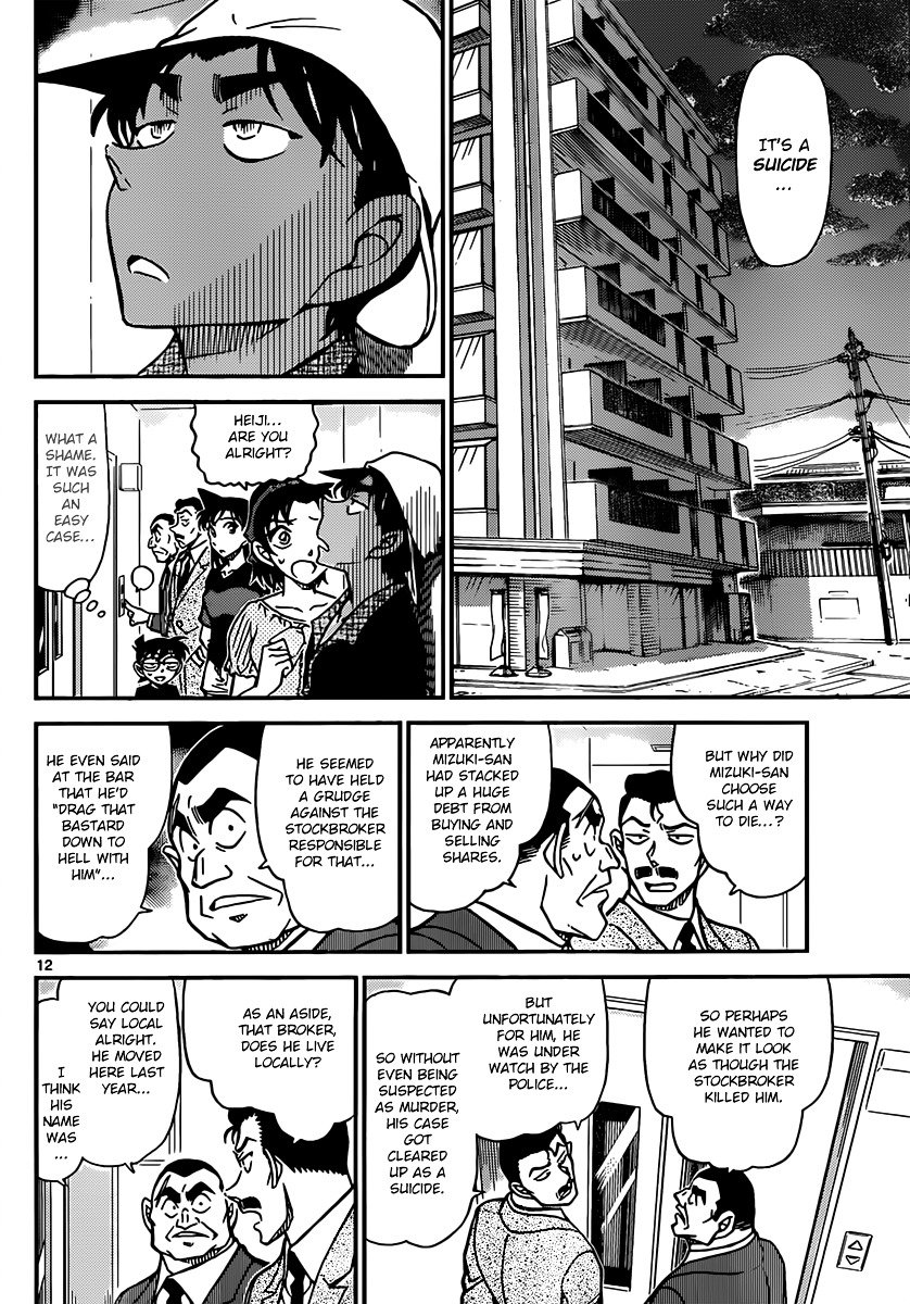 Chapter 831 - Page 12