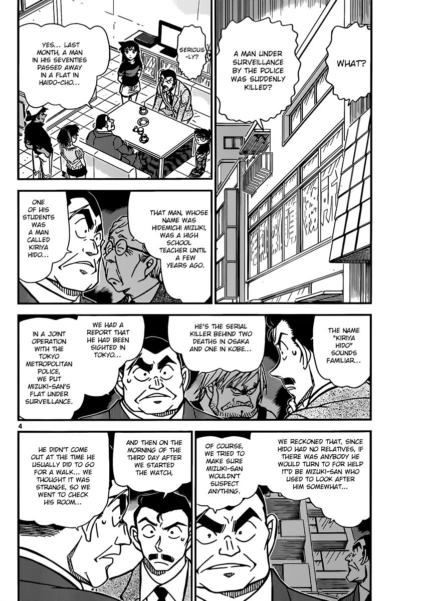 Chapter 831 - Page 4