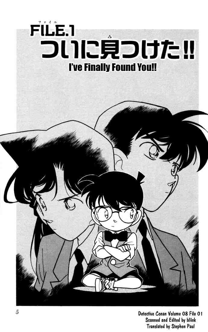 Chapter 71 - Page 3