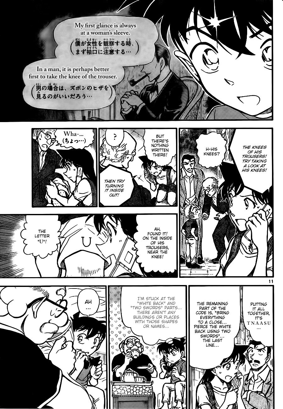 Chapter 747 - Page 11