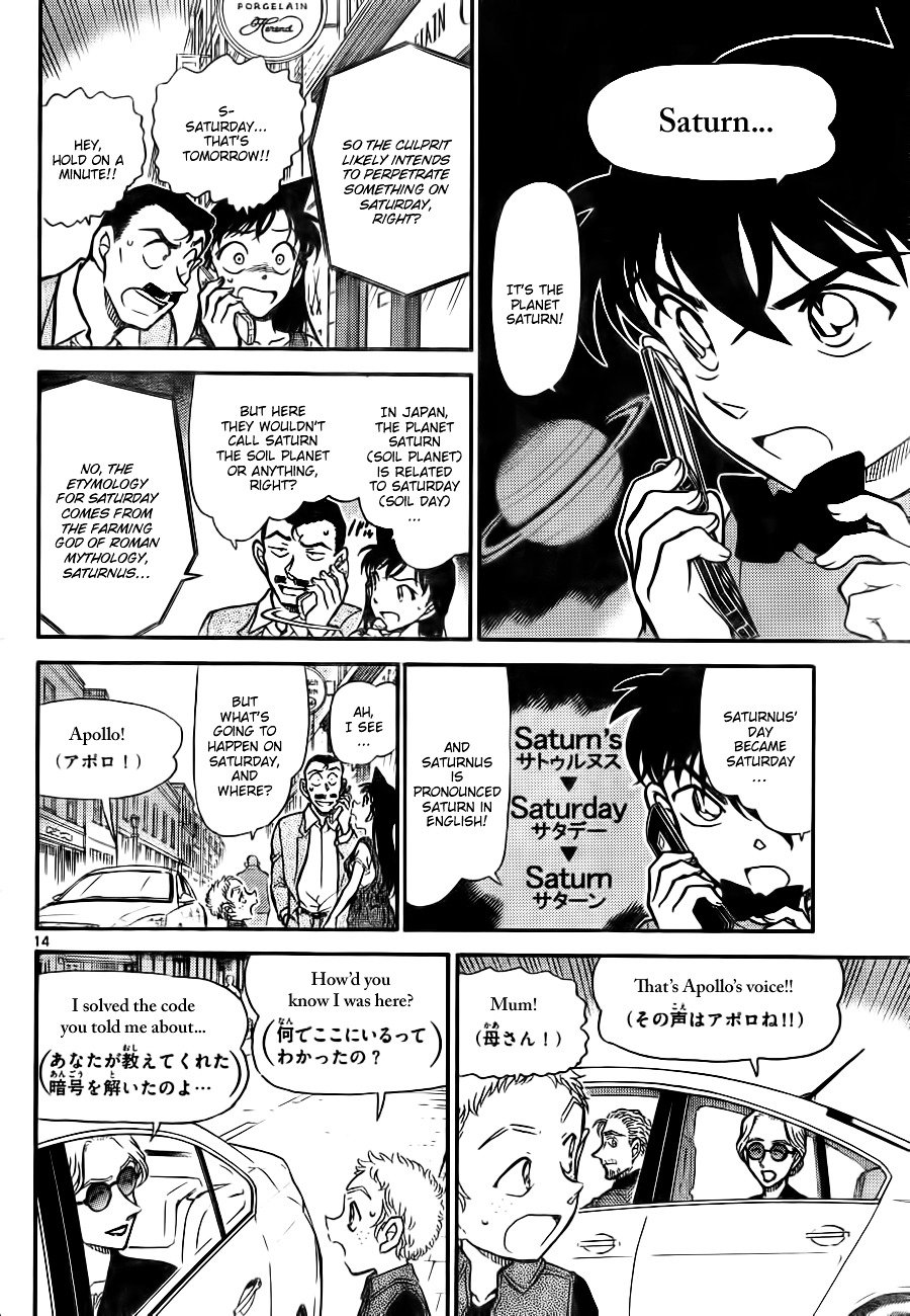Chapter 747 - Page 14